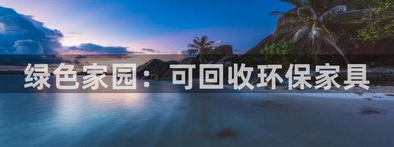 杏耀平台手机