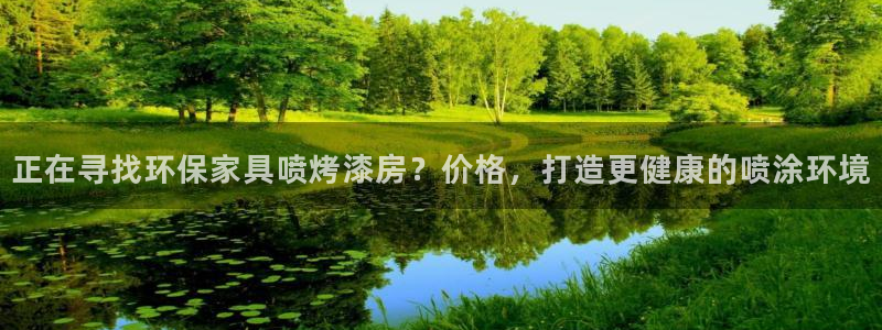 杏耀app怎样申请退款
