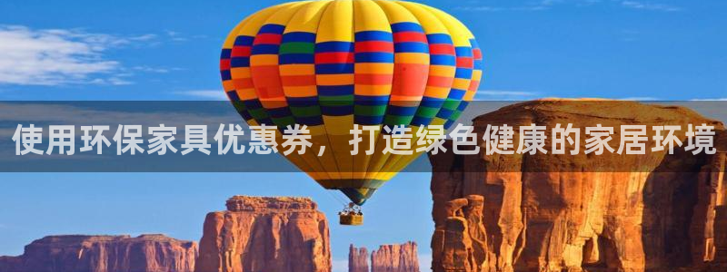 杏耀官网游戏
