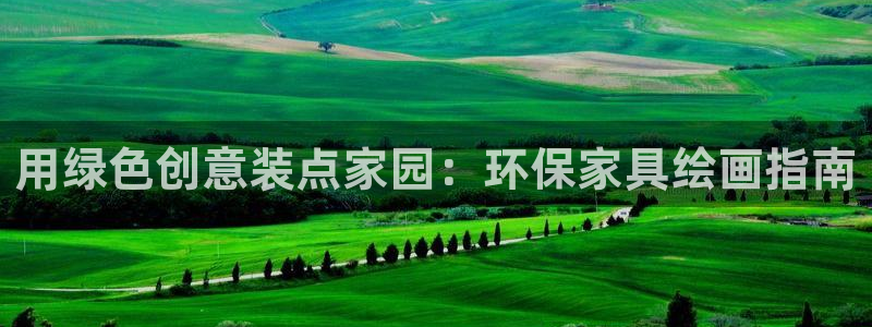 杏耀平台已7O777