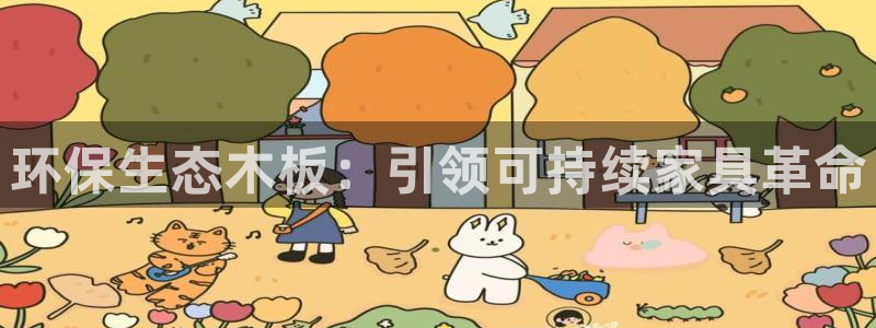 杏耀平台代理