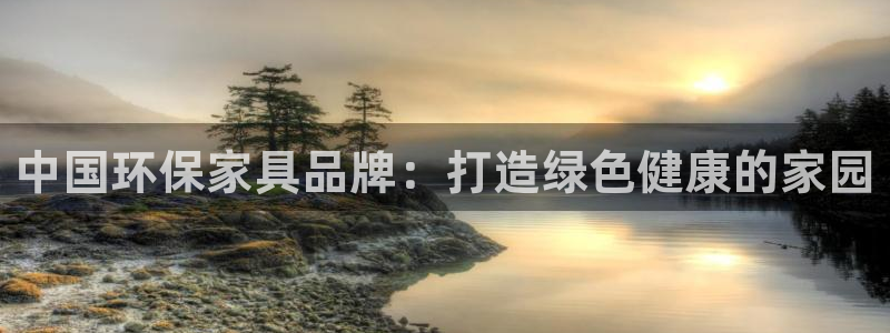 杏耀平台分红