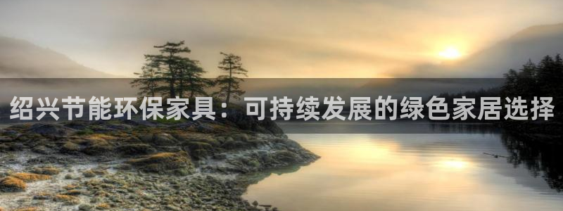 杏耀平台线路
