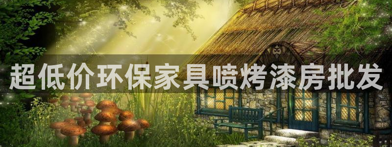杏耀平台官网