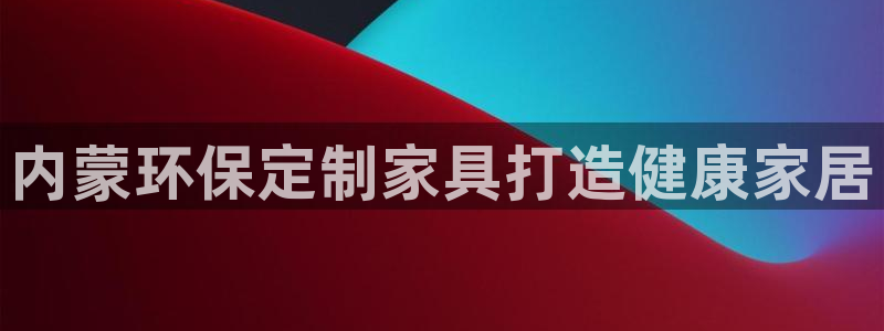 杏耀代理主管qq