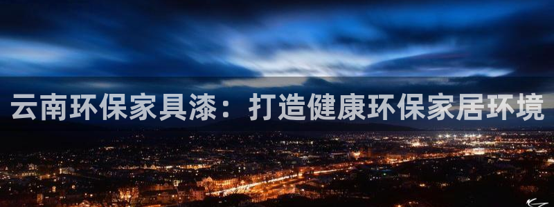 杏耀平台下载