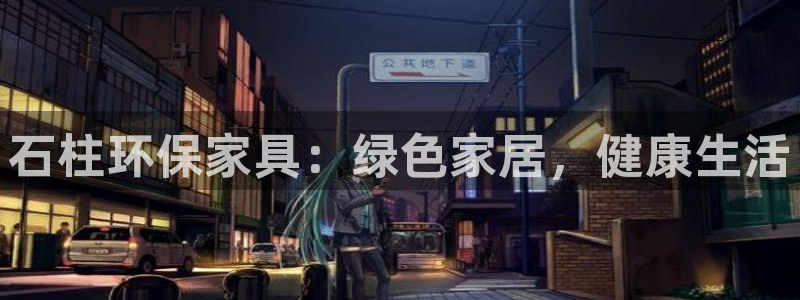 杏耀官网主管