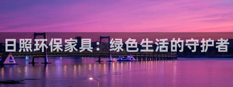 杏耀平台线路