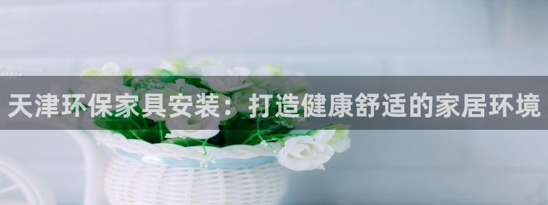 杏耀客户端登陆