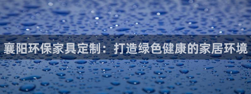杏耀平台官方网站