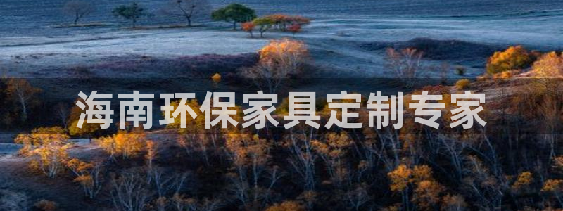 杏耀平台官网