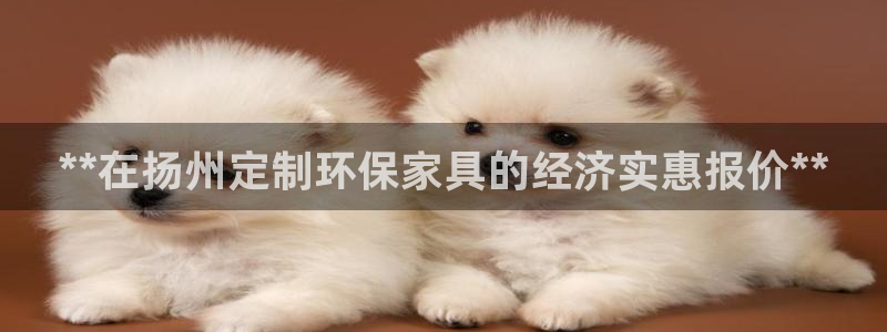 杏耀平台手机下载