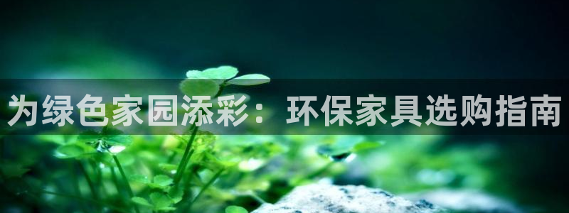 杏耀平台黑款