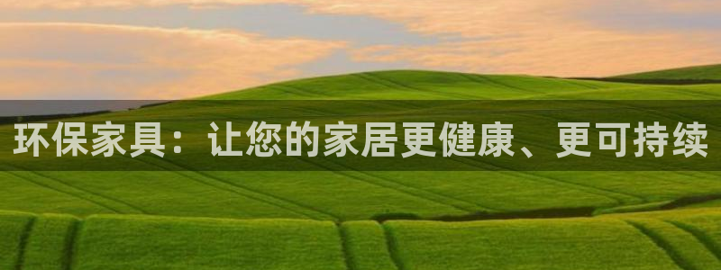 杏耀平台主管