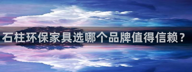 杏耀3代理