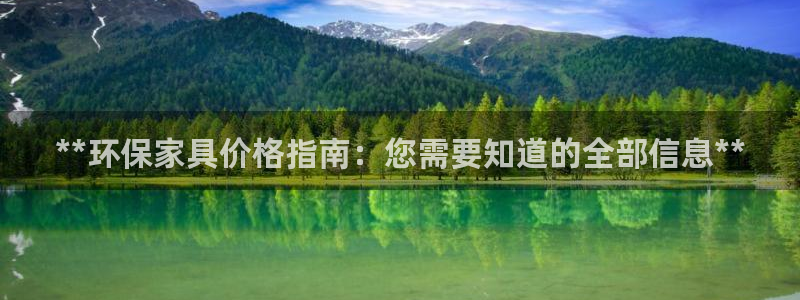 杏耀平台几年了