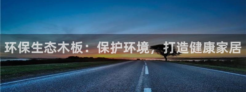 杏耀登陆网站