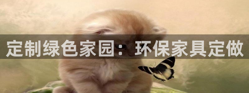 杏耀平台官网