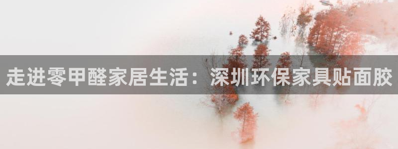 杏耀平台怎么样?