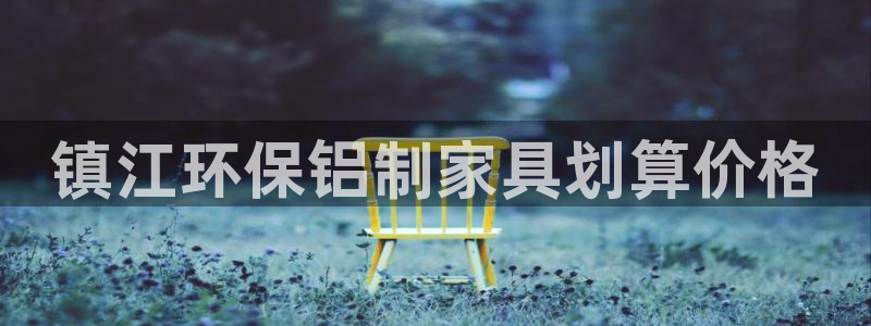 杏耀登陆网站