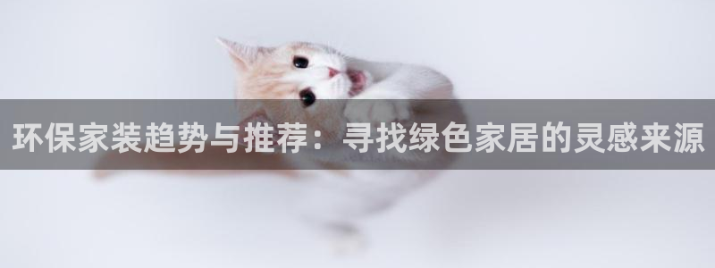 杏耀平台官网下载