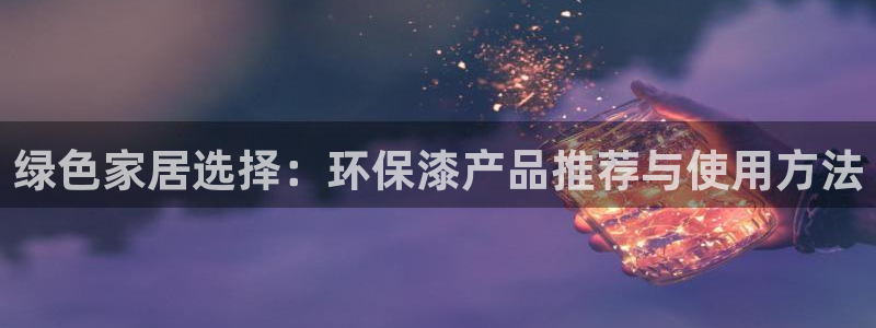 杏耀平台分红