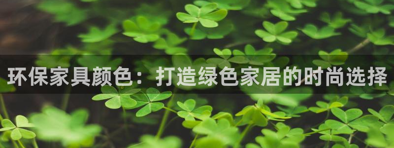 杏耀平台专用通道