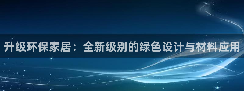 杏耀官网网站中心